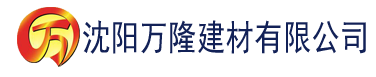 沈阳91香蕉视频ios版建材有限公司_沈阳轻质石膏厂家抹灰_沈阳石膏自流平生产厂家_沈阳砌筑砂浆厂家